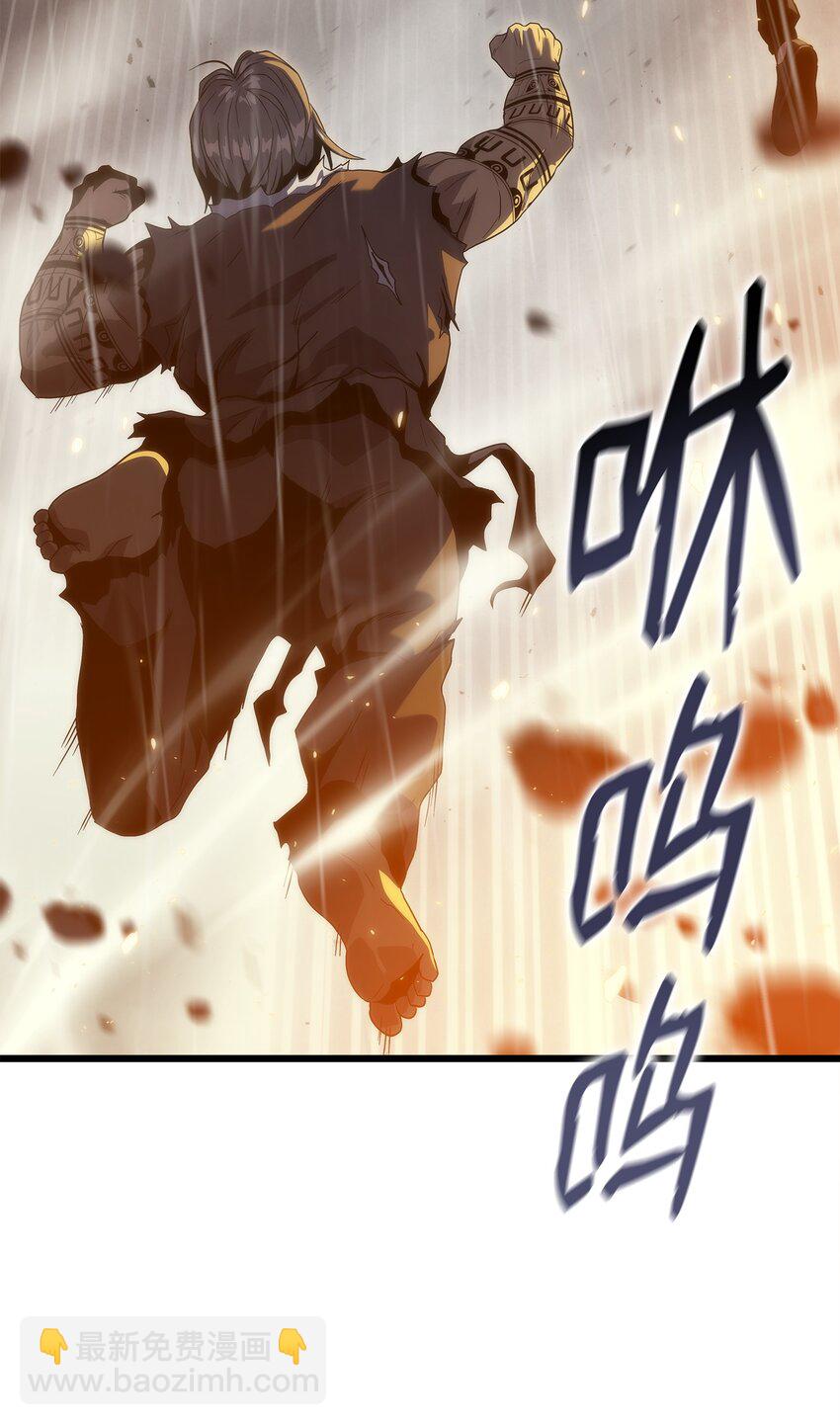 25 独角王的袭击(1/2)-第25话