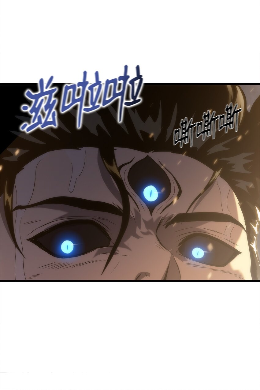 25 独角王的袭击(1/2)-第25话