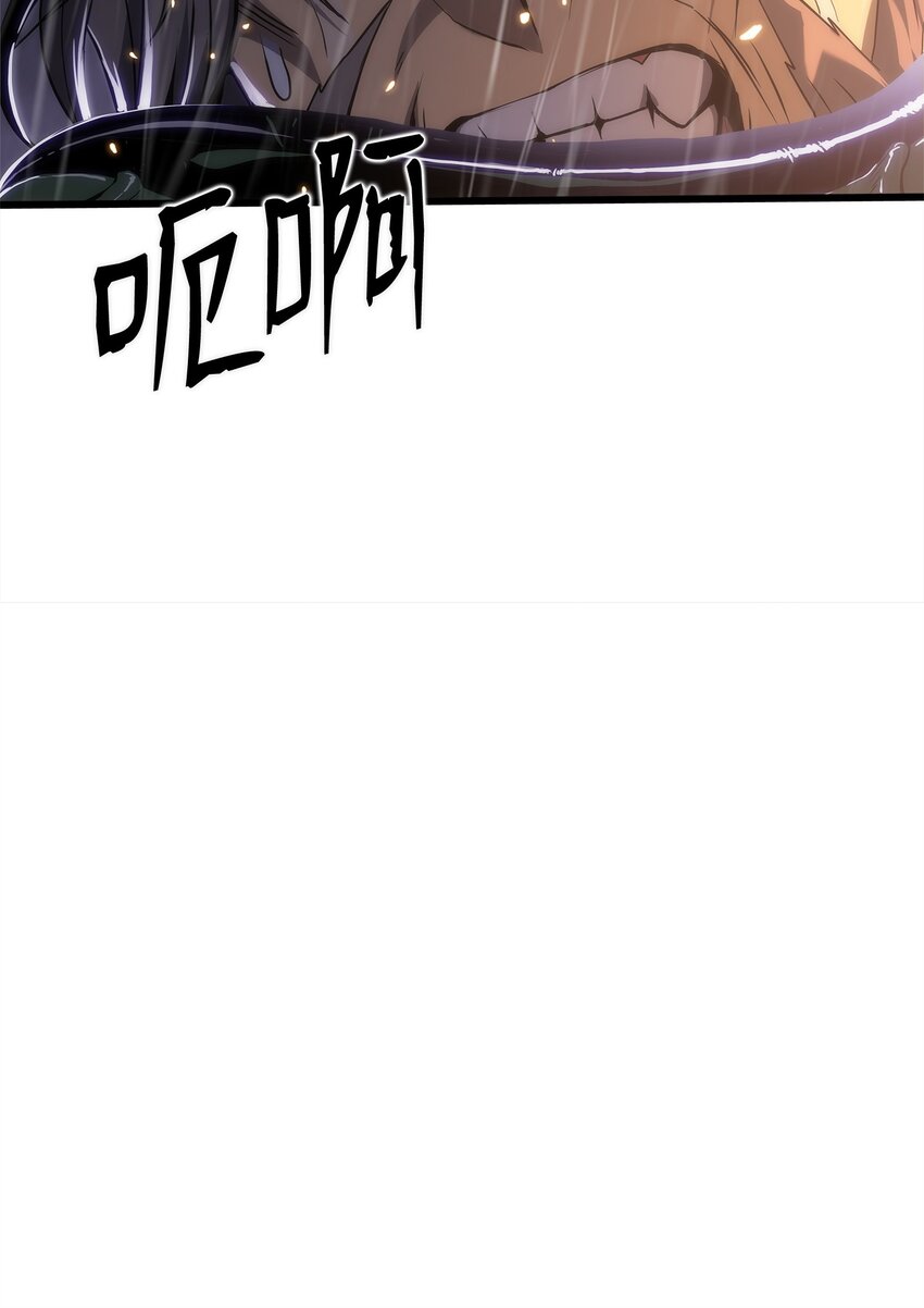 25 独角王的袭击(1/2)-第25话