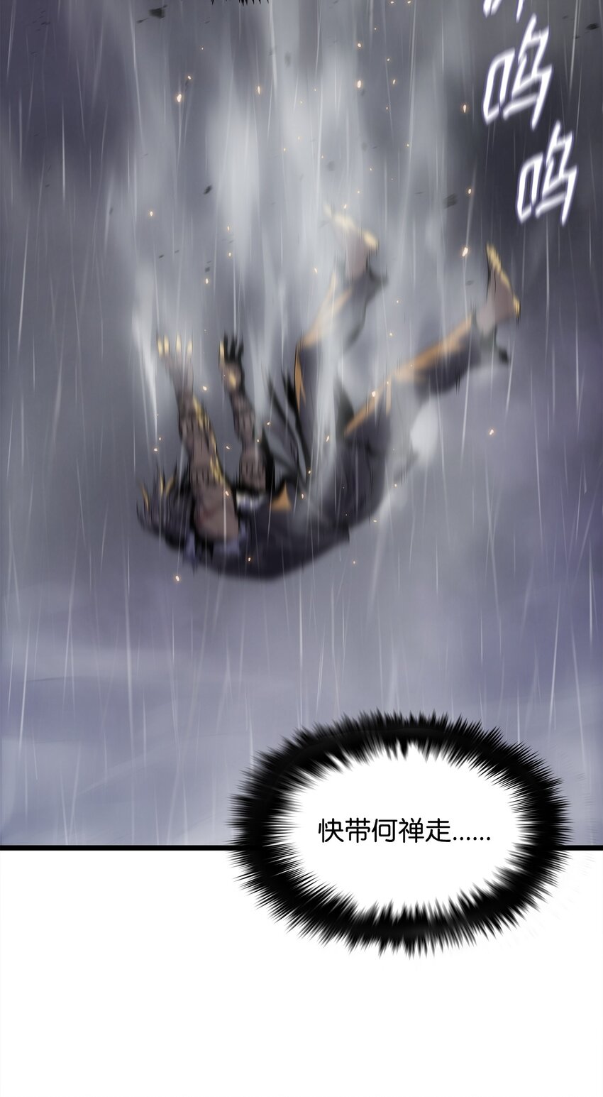 25 独角王的袭击(1/2)-第25话