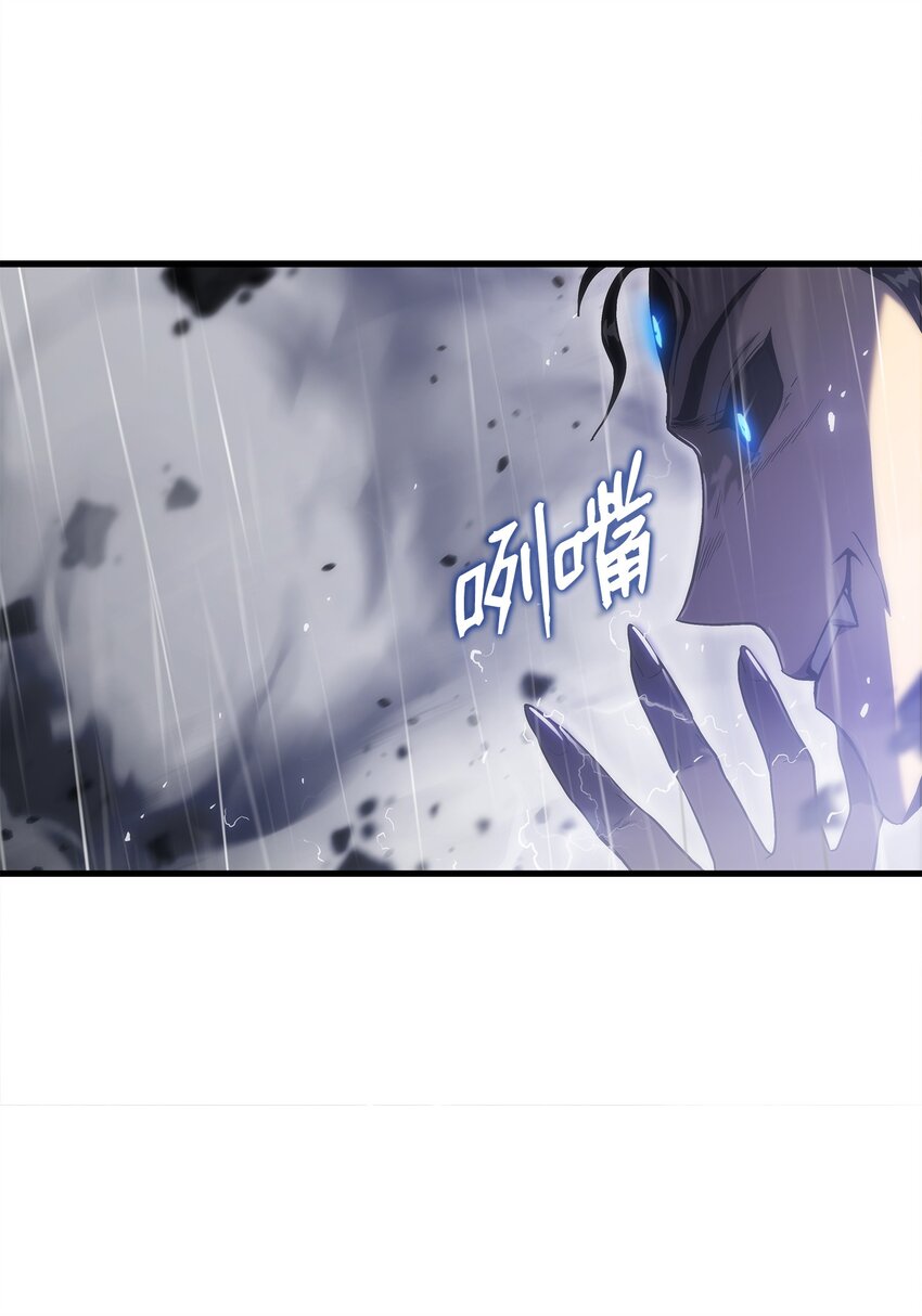 25 独角王的袭击(1/2)-第25话