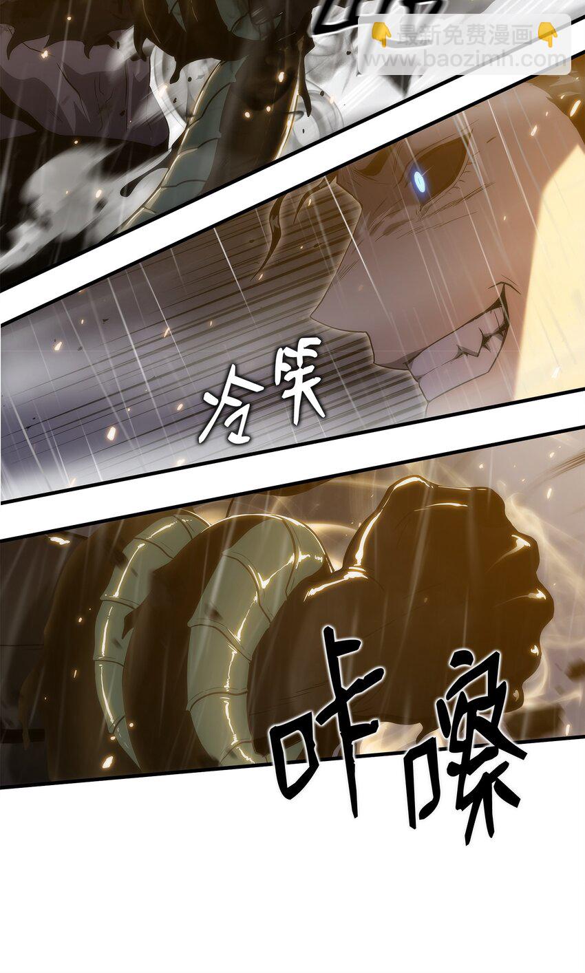 25 独角王的袭击(1/2)-第25话