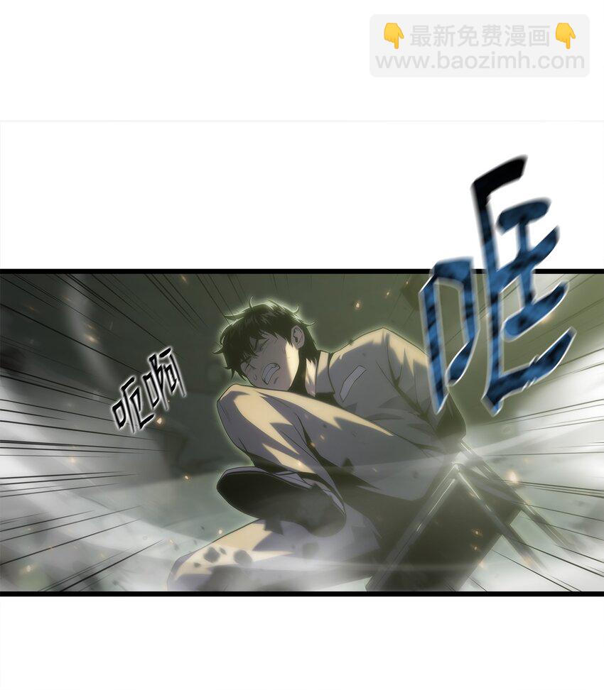27 地狱学校(1/2)-第27话