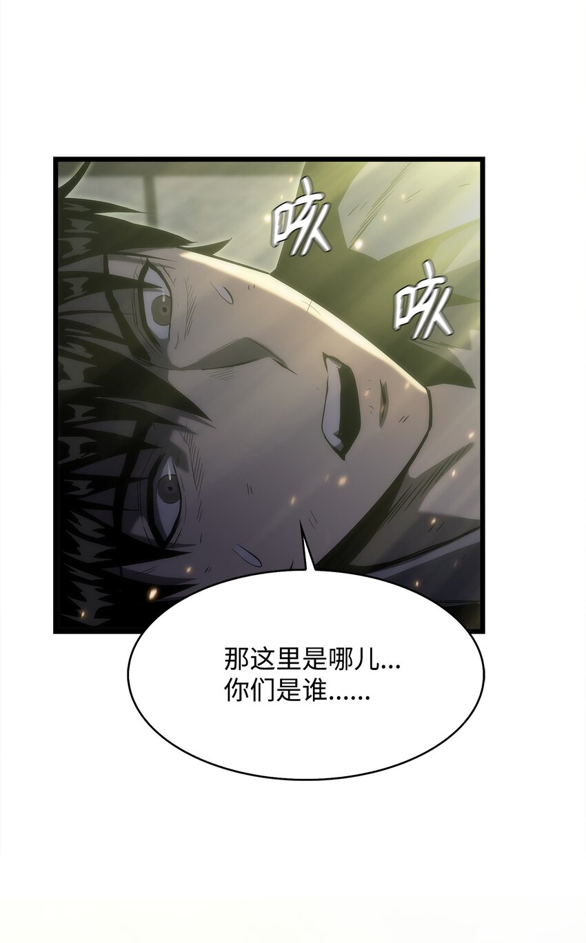 27 地狱学校(1/2)-第27话