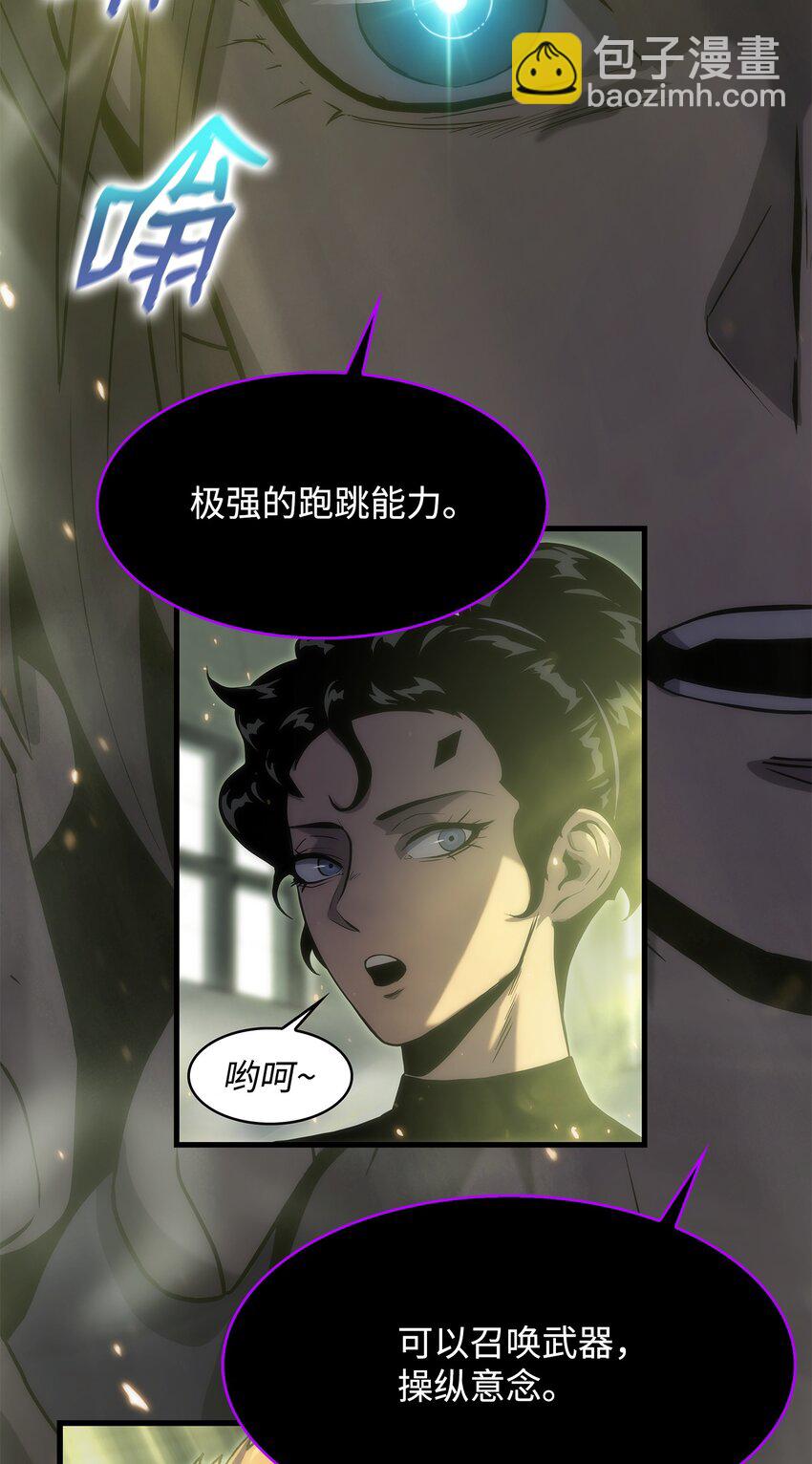 27 地狱学校(1/2)-第27话