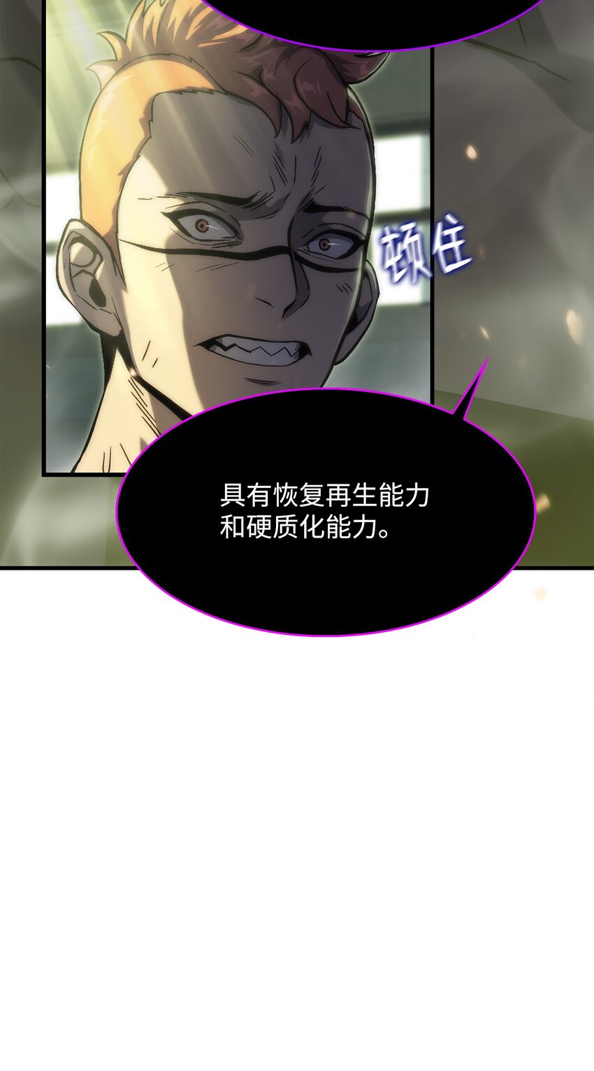27 地狱学校(1/2)-第27话