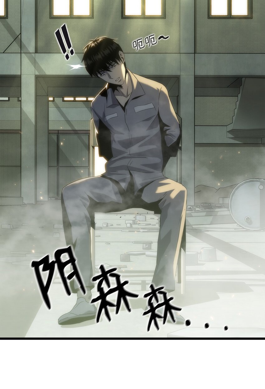 27 地狱学校(1/2)-第27话