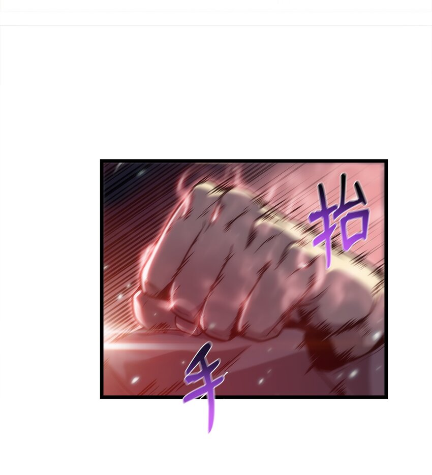 29 可怕的吸血鬼(1/3)-第29话