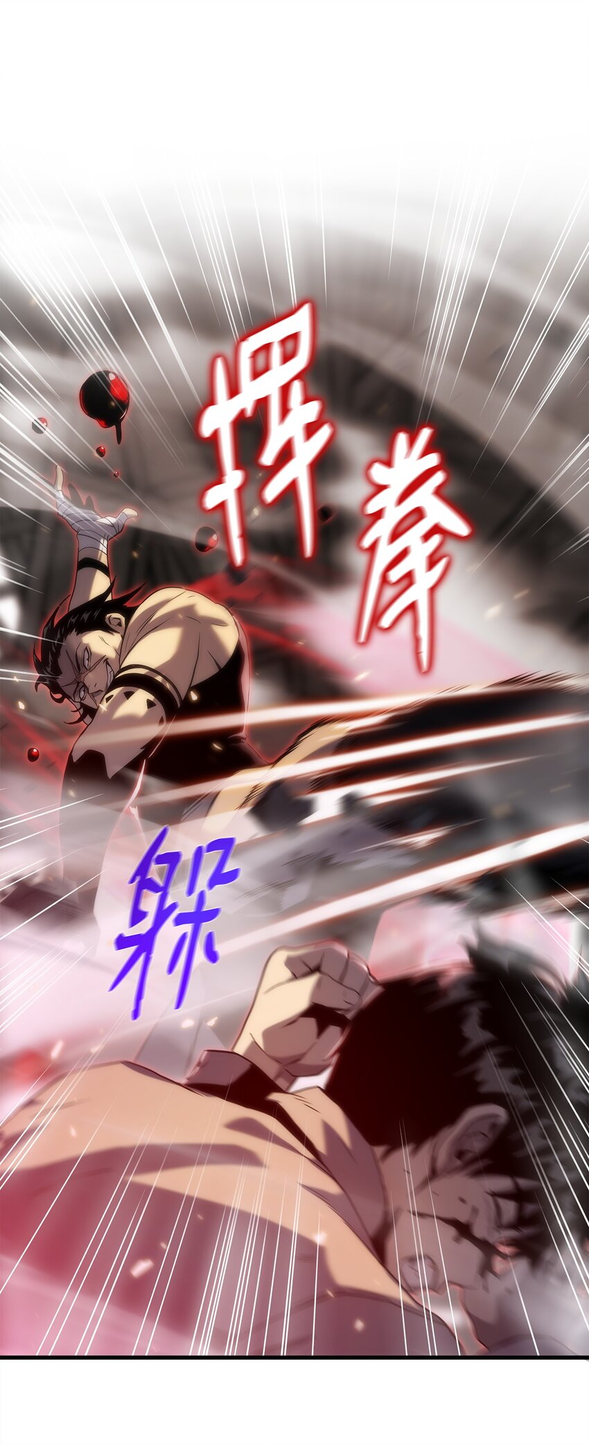 29 可怕的吸血鬼(1/3)-第29话