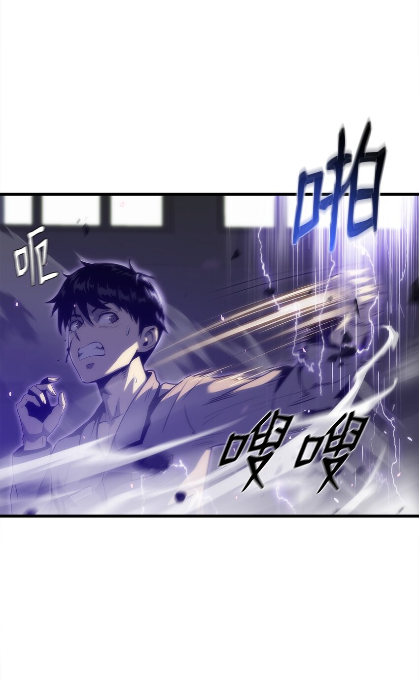 29 可怕的吸血鬼(1/3)-第29话