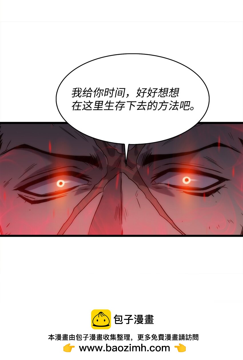 29 可怕的吸血鬼(1/3)-第29话