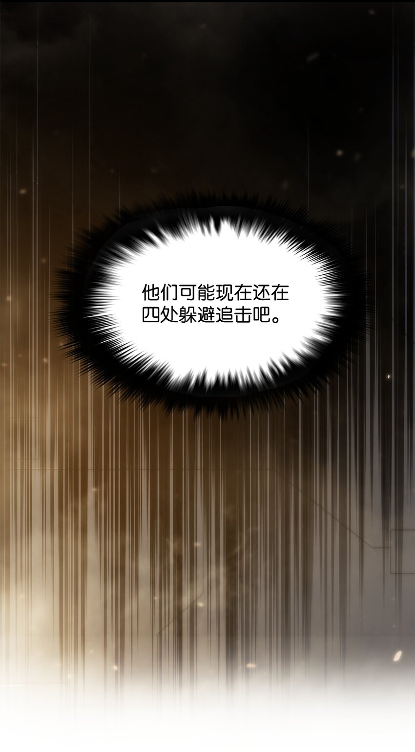 31 公开处决(1/3)-第31话
