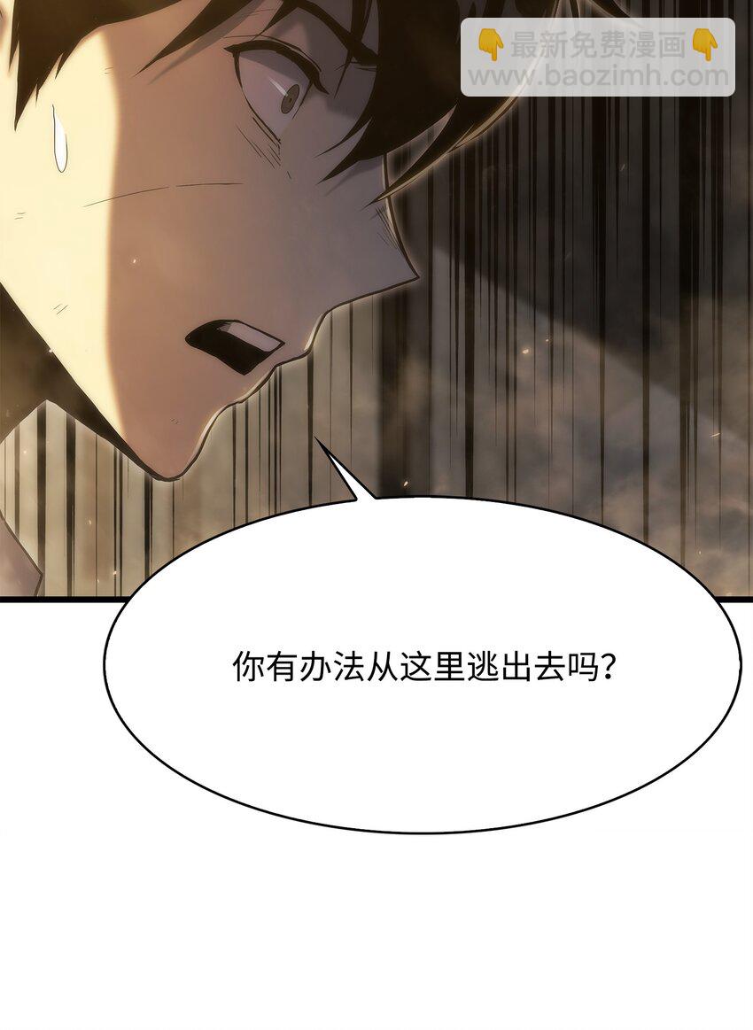 31 公开处决(1/3)-第31话