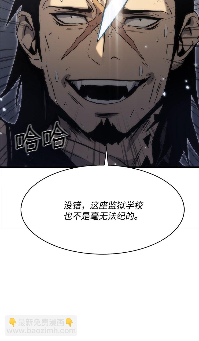 33 开战(1/3)-第33话