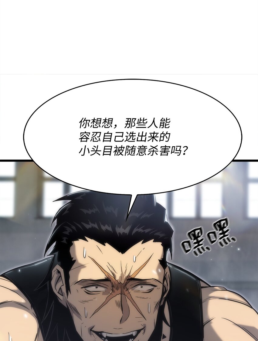 33 开战(1/3)-第33话