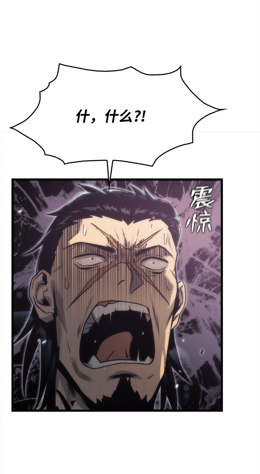 33 开战(1/3)-第33话
