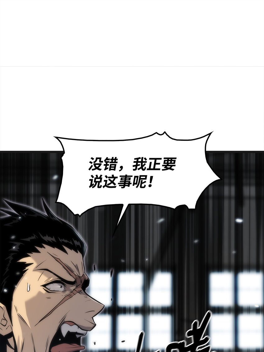 33 开战(1/3)-第33话