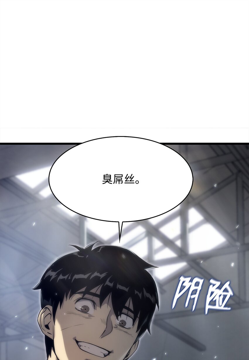 33 开战(1/3)-第33话
