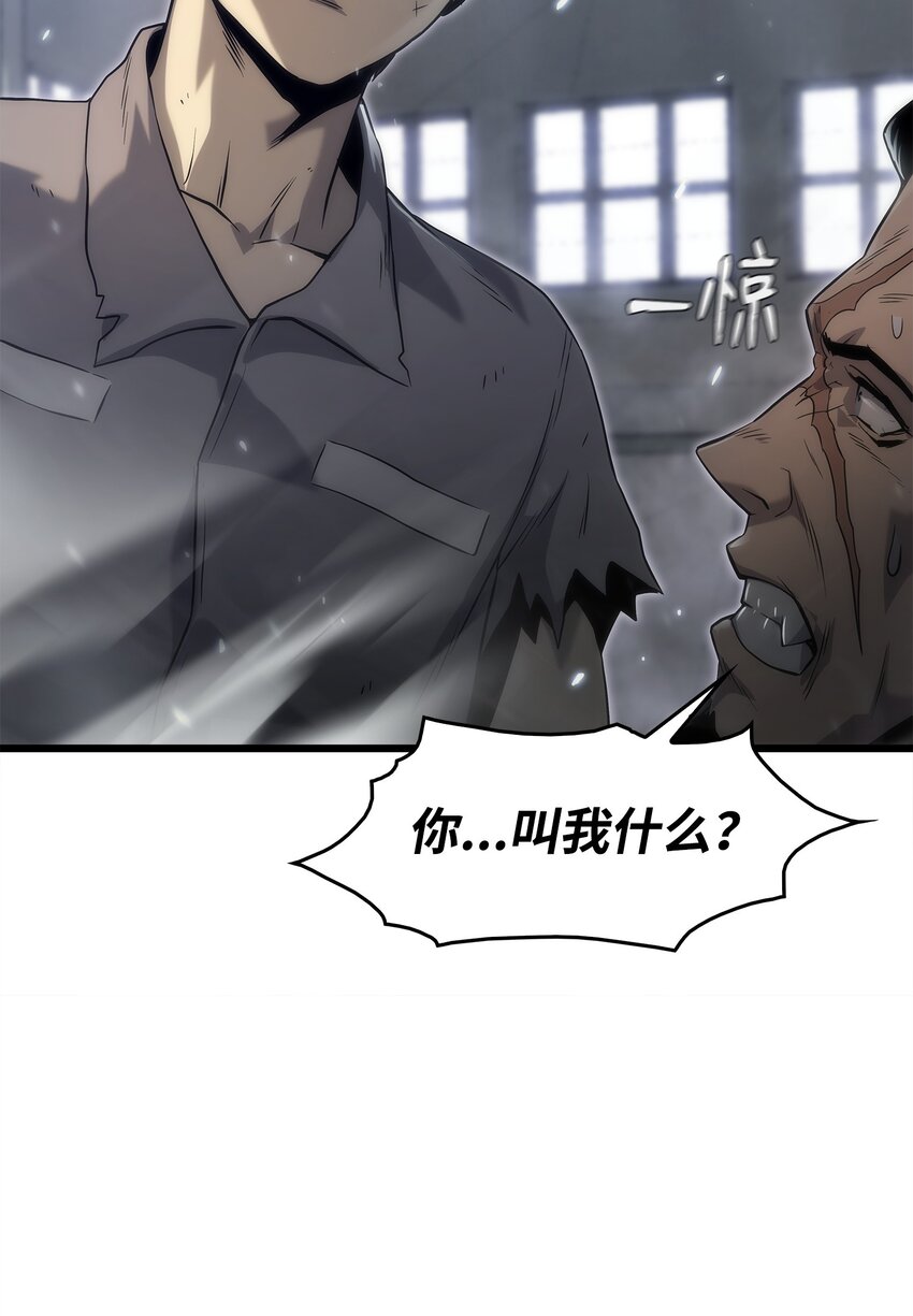33 开战(1/3)-第33话