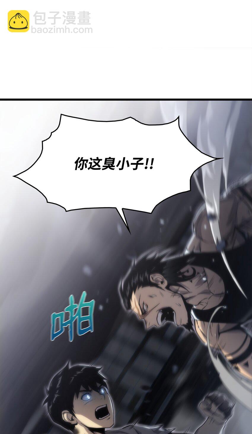 33 开战(1/3)-第33话