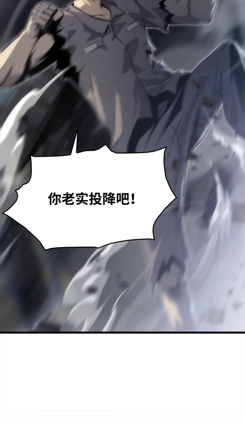 33 开战(1/3)-第33话
