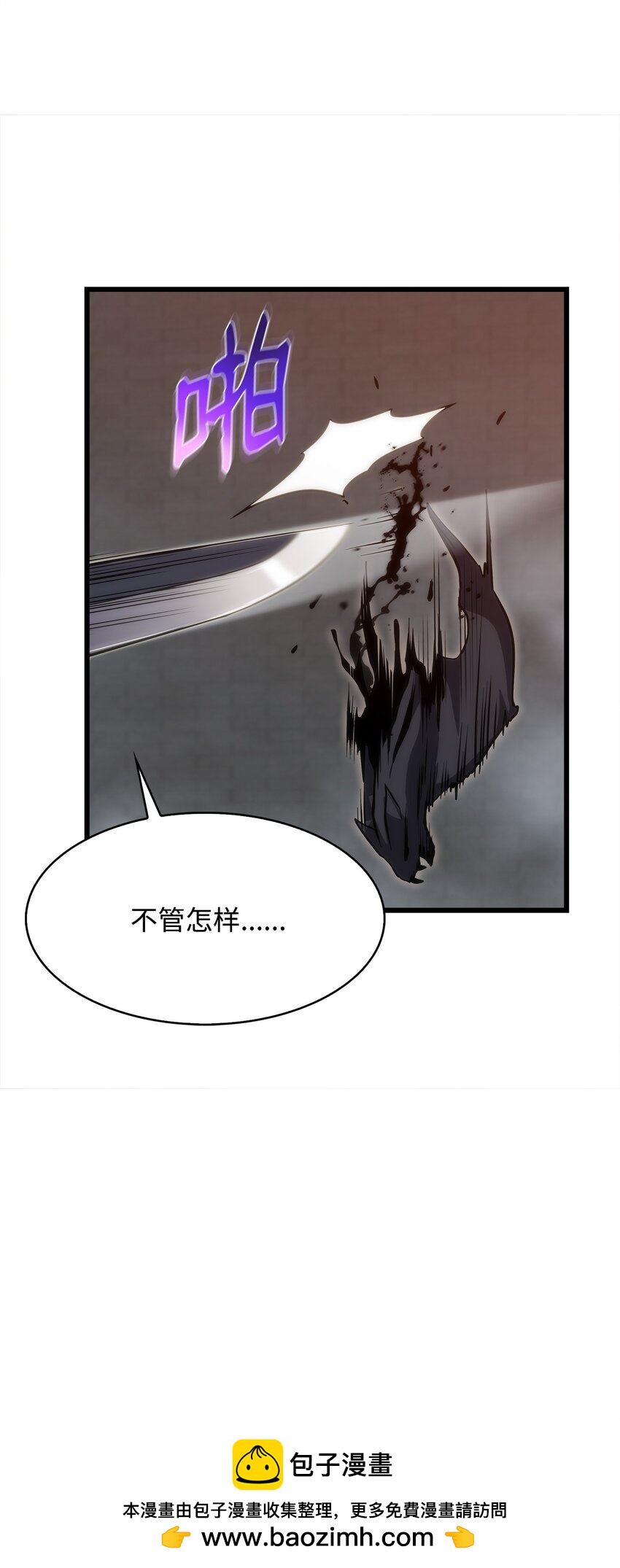 33 开战(1/3)-第33话