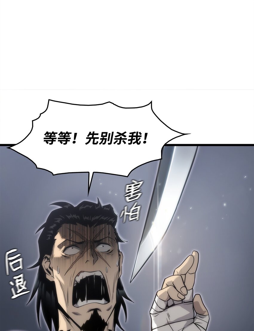 33 开战(1/3)-第33话