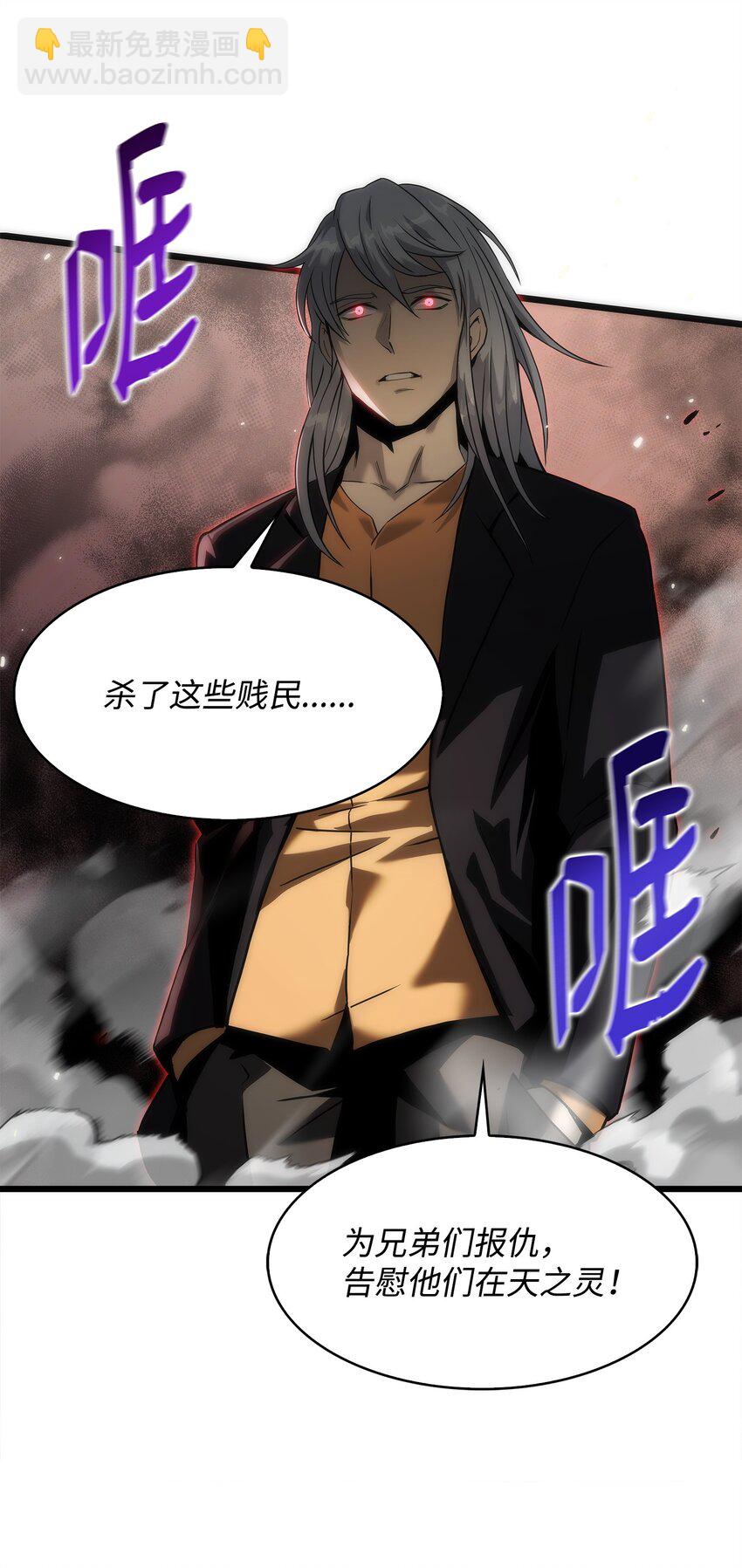 35 大雄变身(1/2)-第35话