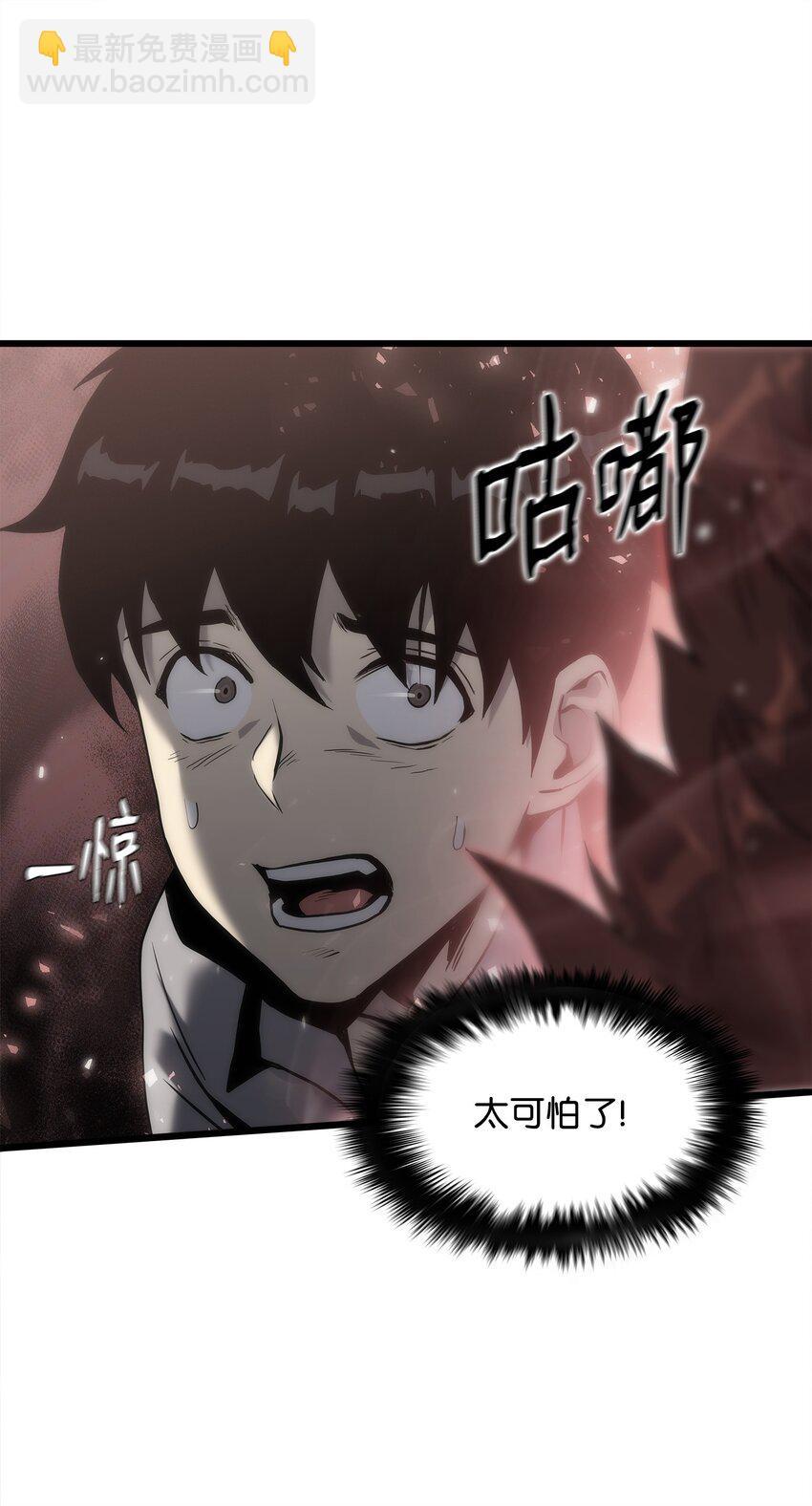 35 大雄变身(1/2)-第35话