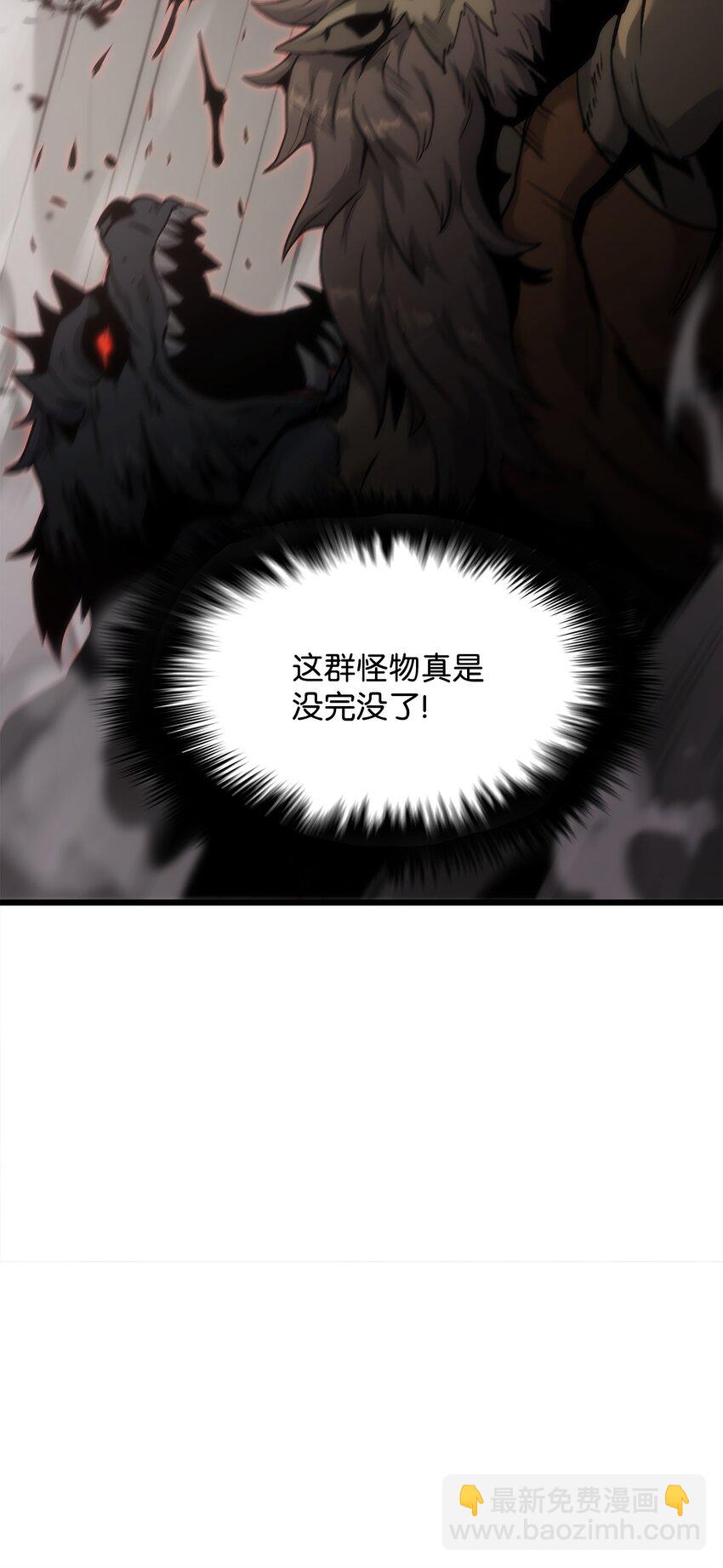 37 大屠杀(1/3)-第37话