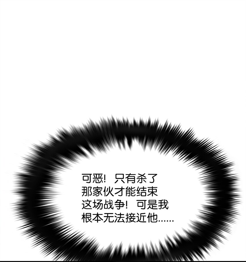 37 大屠杀(1/3)-第37话