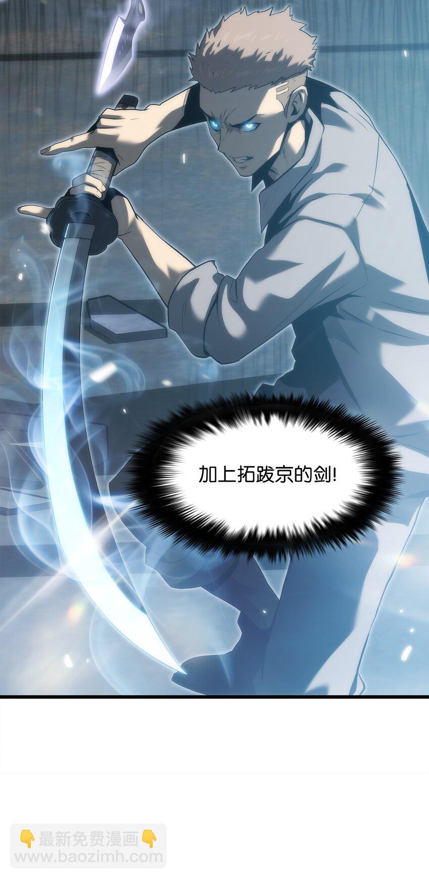39 联手成功(1/3)-第39话