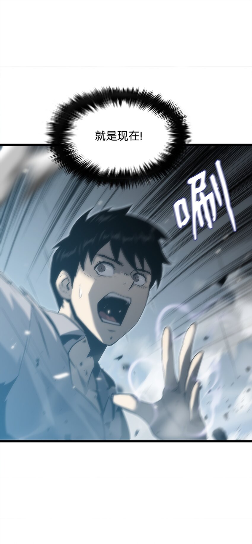 39 联手成功(1/3)-第39话