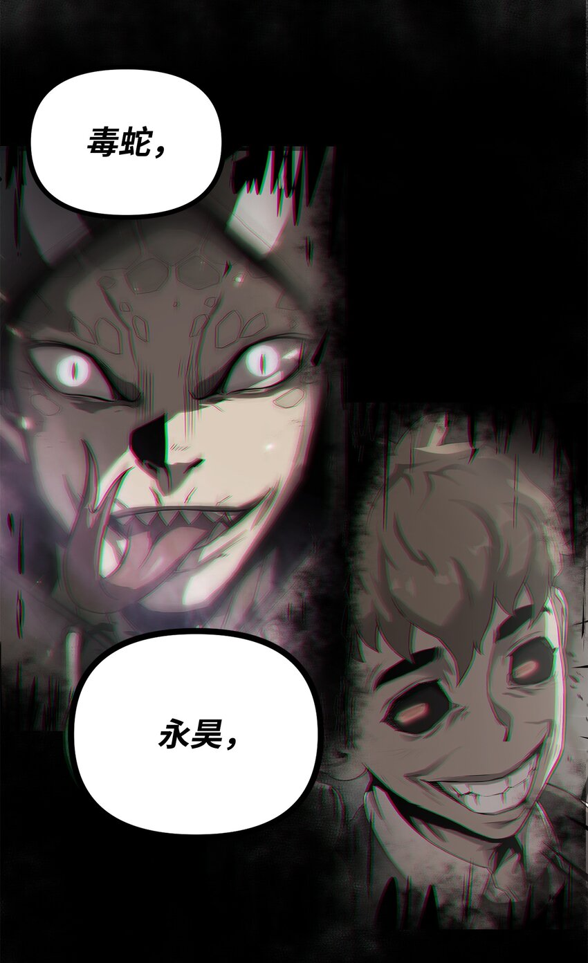05 逮捕我吧(1/3)-第5话