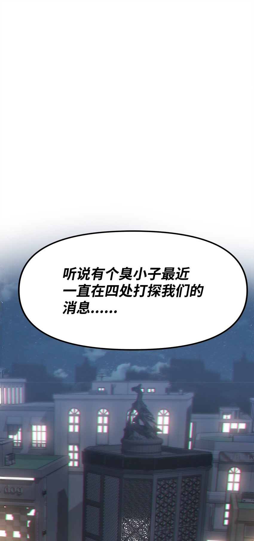 05 逮捕我吧(1/3)-第5话