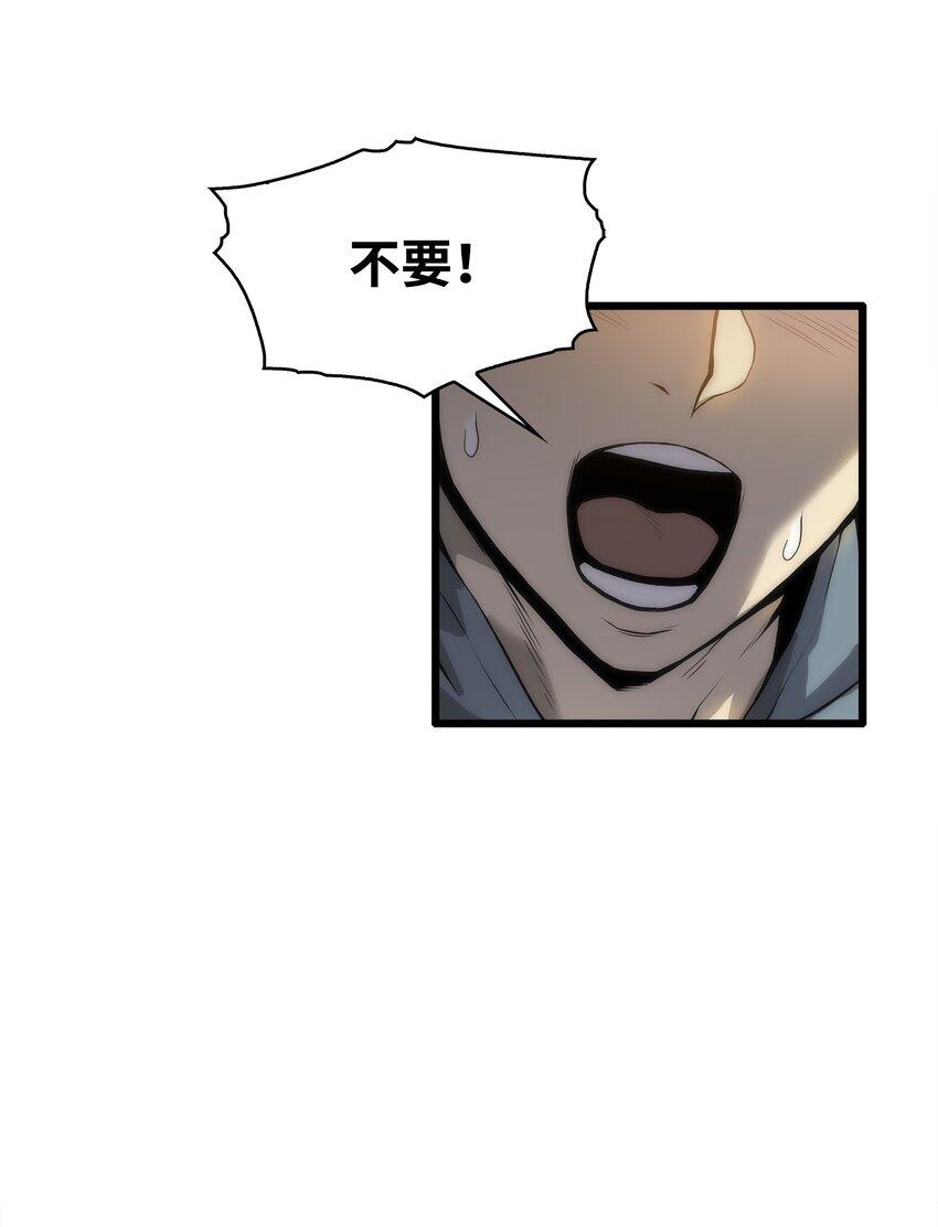 05 逮捕我吧(1/3)-第5话
