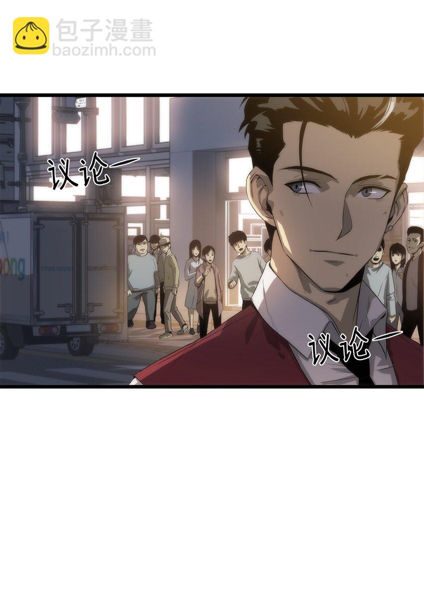 05 逮捕我吧(1/3)-第5话