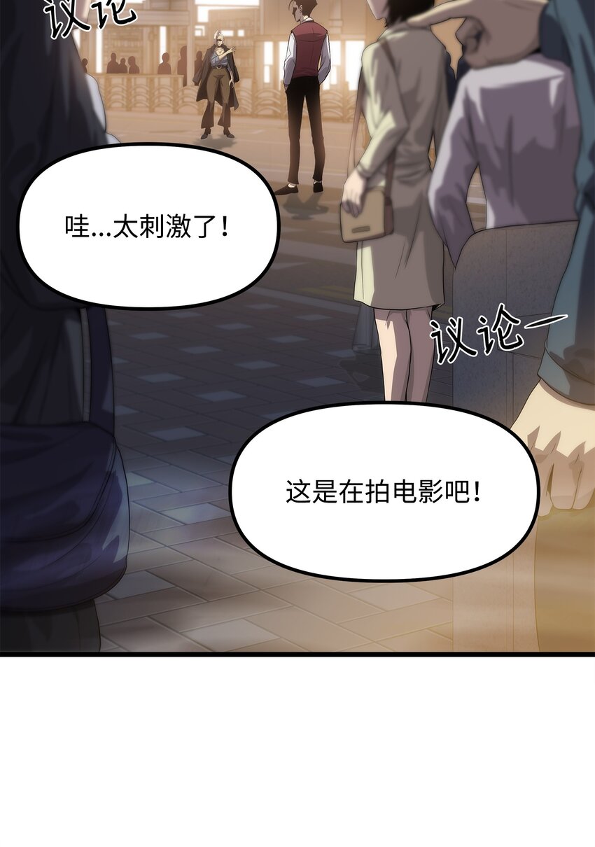 05 逮捕我吧(1/3)-第5话