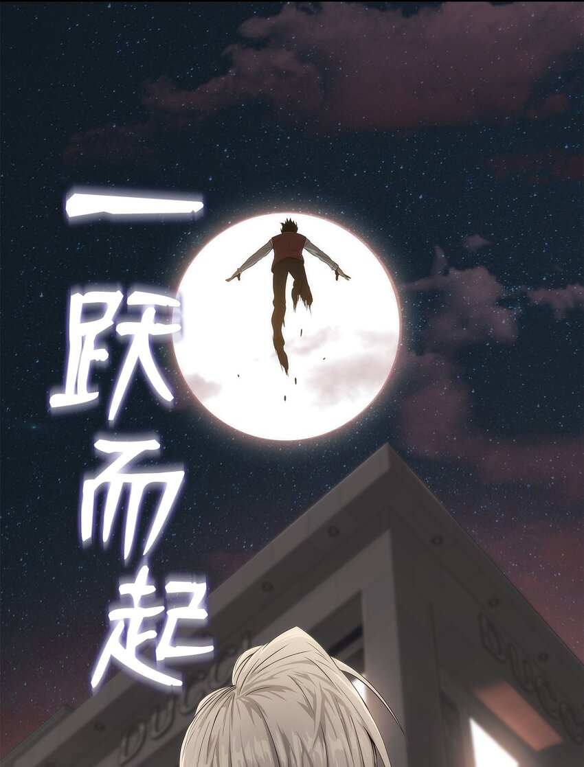 05 逮捕我吧(1/3)-第5话