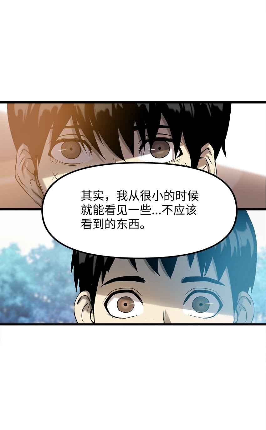05 逮捕我吧(1/3)-第5话