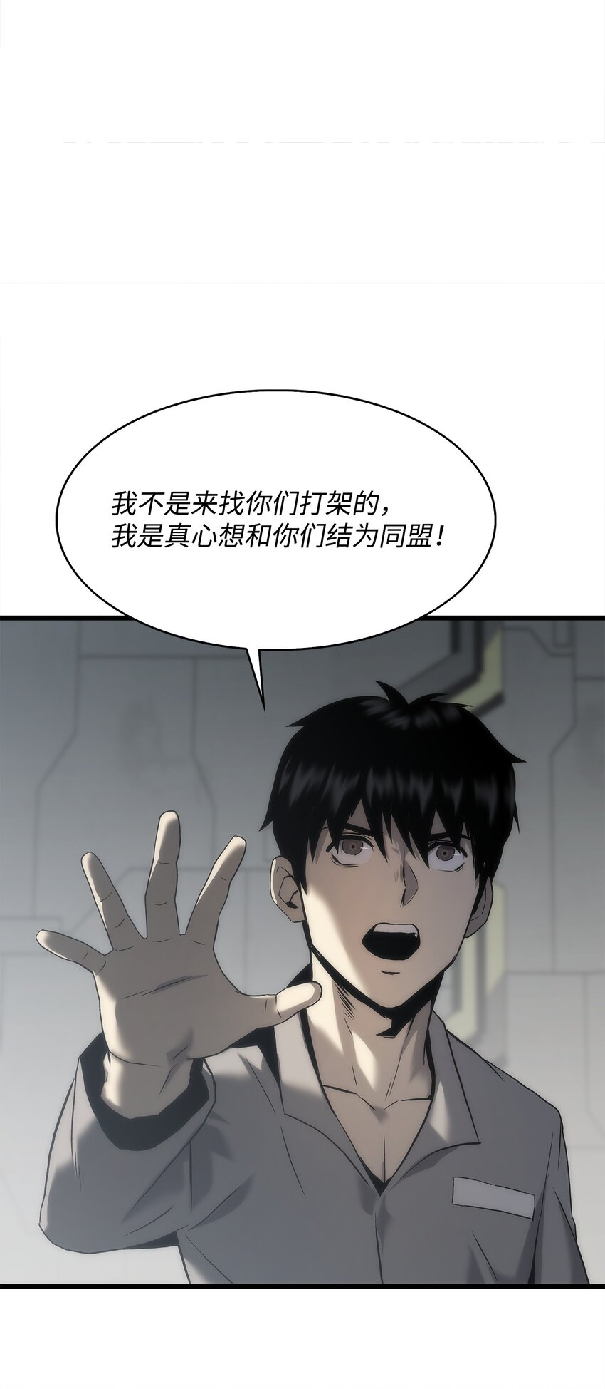 41 落入圈套(1/3)-第41话