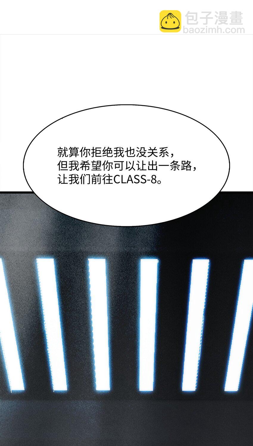 41 落入圈套(1/3)-第41话