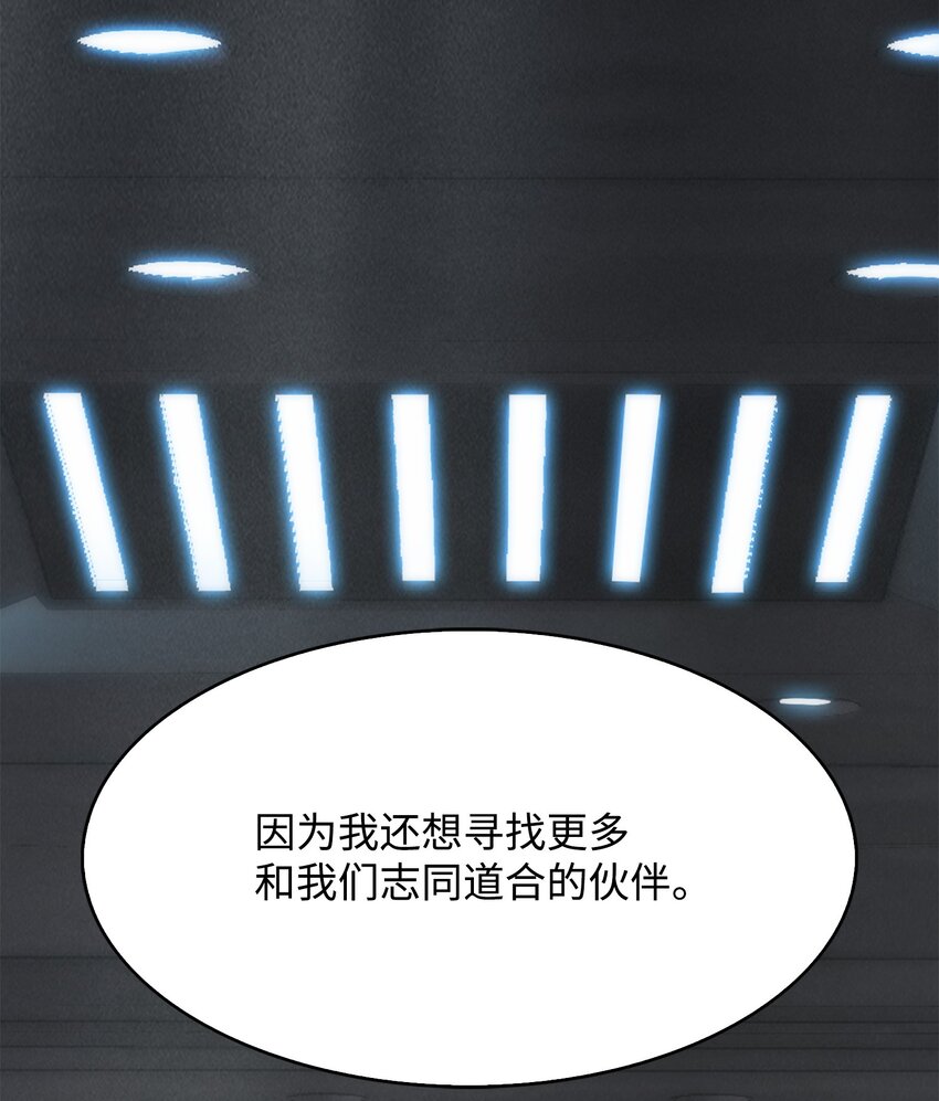 41 落入圈套(1/3)-第41话