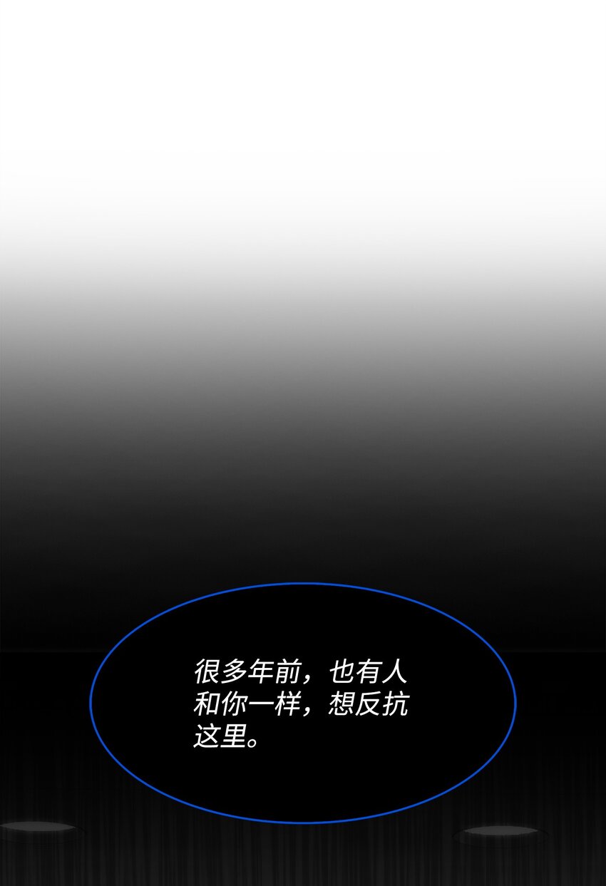 41 落入圈套(1/3)-第41话