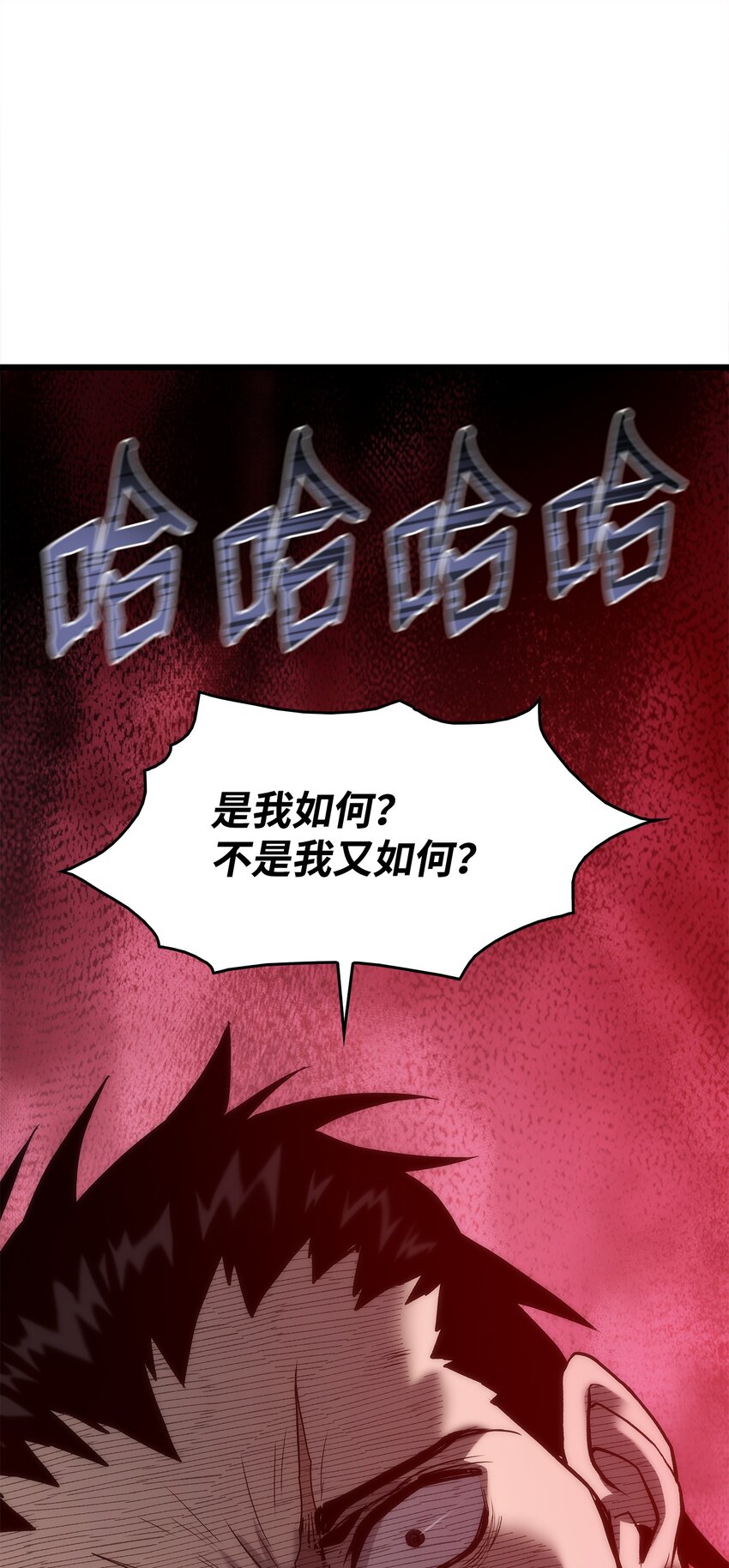 43 改造旦普拉(1/4)-第43话