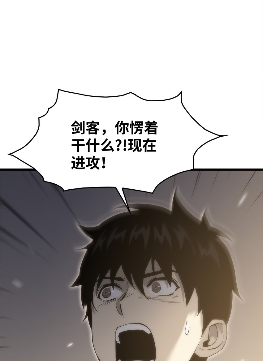 43 改造旦普拉(1/4)-第43话