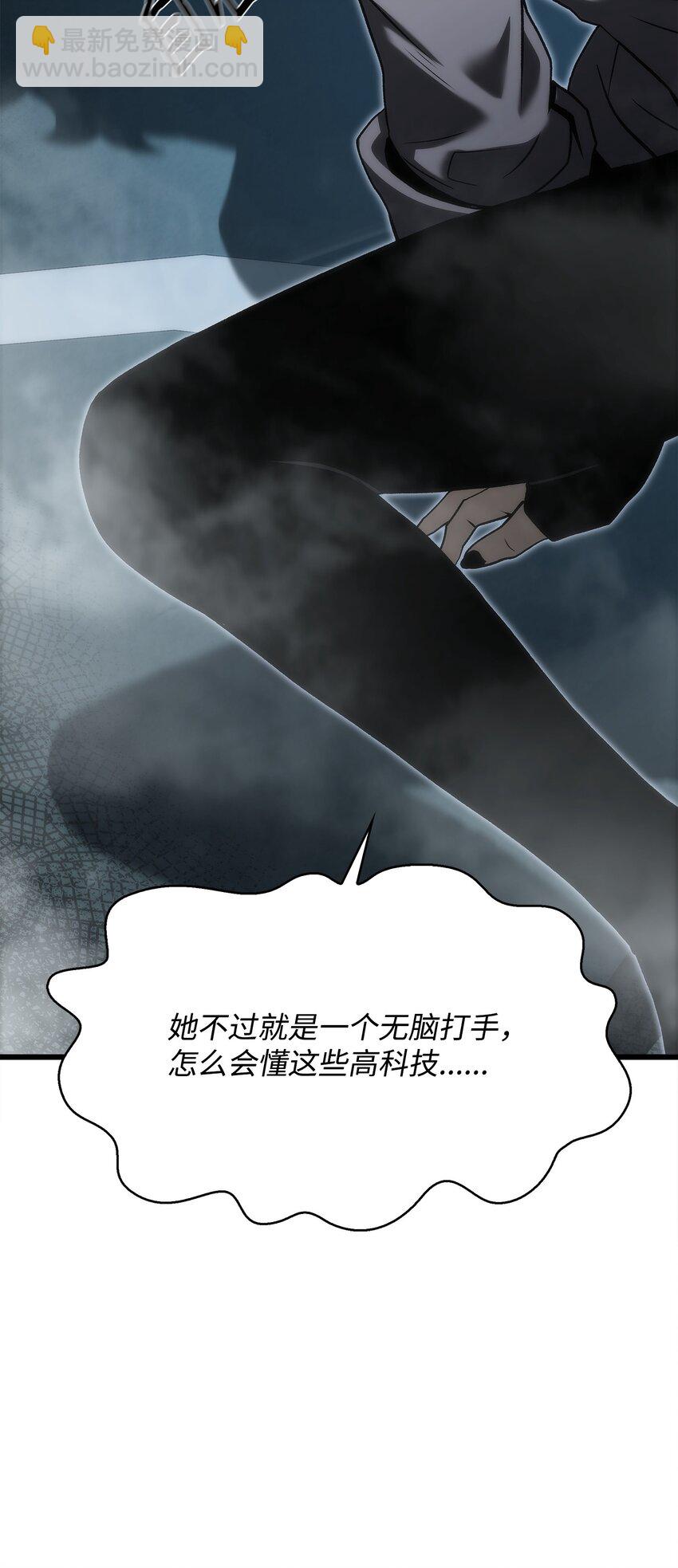 45 独角王助攻(1/4)-第45话