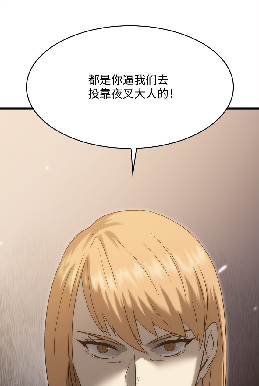 45 独角王助攻(1/4)-第45话