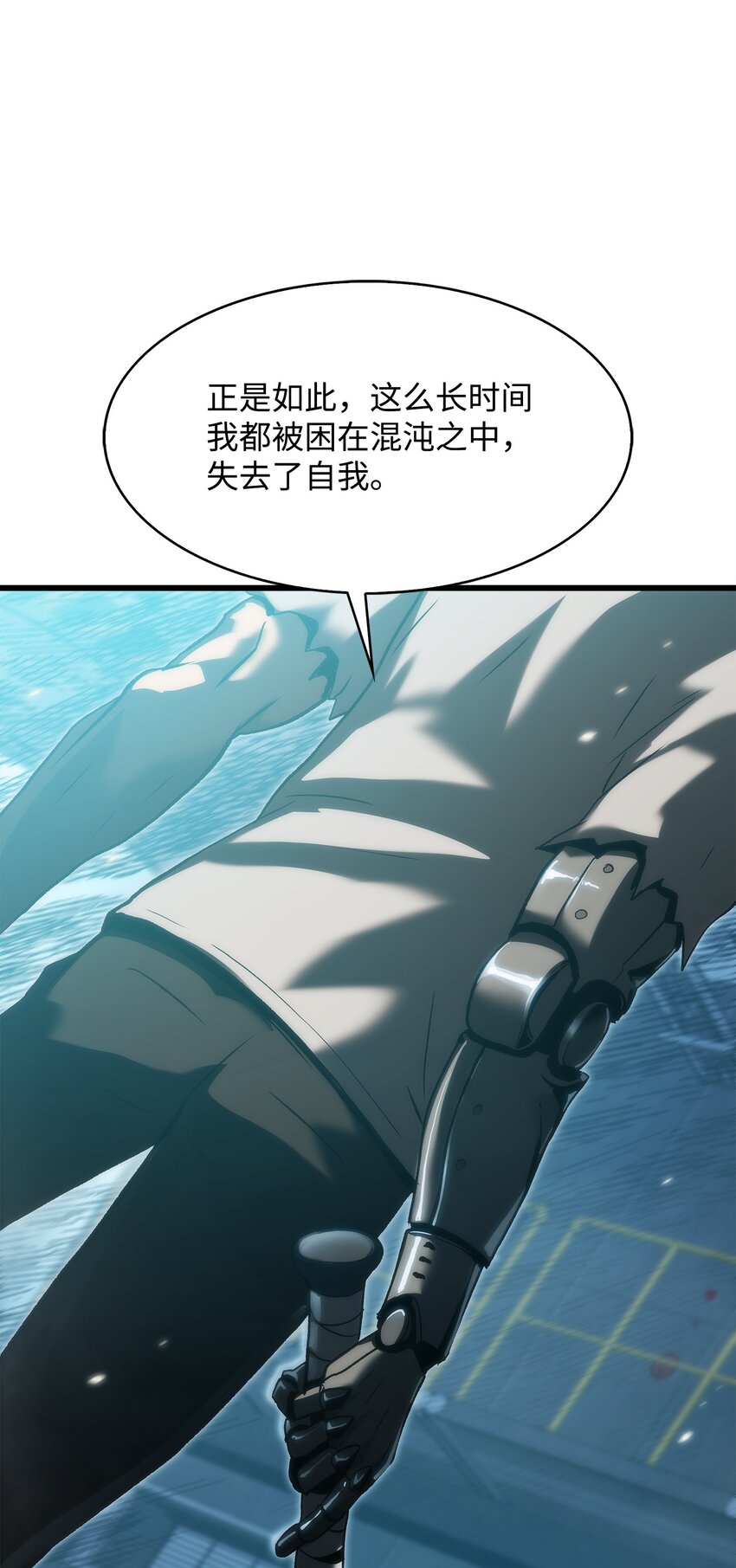 45 独角王助攻(1/4)-第45话