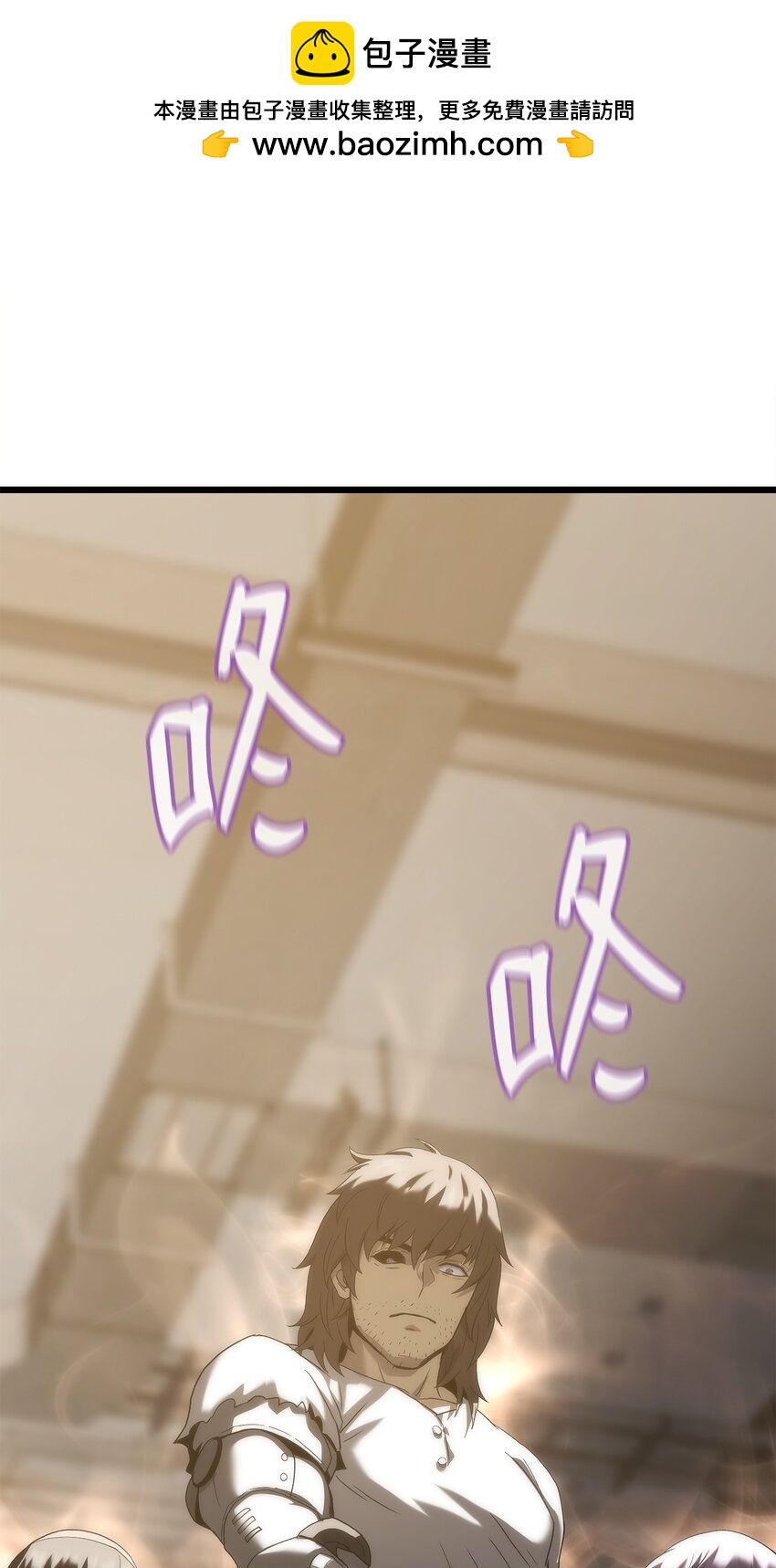 45 独角王助攻(1/4)-第45话